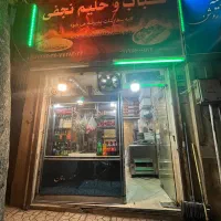 اجاره مغازه ۲۰ متری در تسلیحات