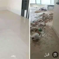 نظافت منزل ساختمان وغیره