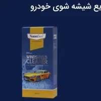 محصولات نانو،جرم گیر،لکه بر