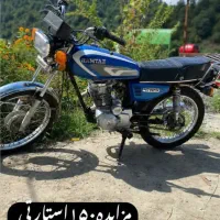 متور مزایده مدل۸۷استارتی ۱۵۰سی سی