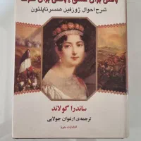 انواع کتاب و مجله|کتاب و مجله ادبی|تهران, اکباتان|دیوار