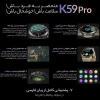 ساعت هوشمند مدل K59 pro|ساعت|صدرا-فارس, فاز ۱|دیوار