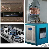 سرویس کار تعمیرکار کولر آبی پکیج پمپ اب شاهین شهر|خدمات پیشه و مهارت|شاهین‌شهر, عطار|دیوار