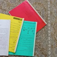 جزوه درسی کلاس ششم