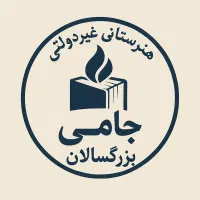 مدرک بگیر و یه قدم جلوتر باش