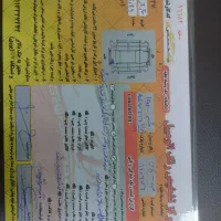 جک j5 93|خودرو سواری و وانت|رشت, شهرک شهید مفتح|دیوار