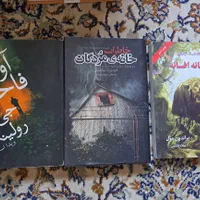 کتاب نو و در حد نو|کتاب و مجله آموزشی|اصفهان, جلفا|دیوار