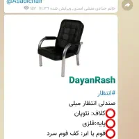 میز وصندلی اداری|مبلمان اداری|شوشتر, |دیوار