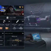 اکانت کالاف سفید