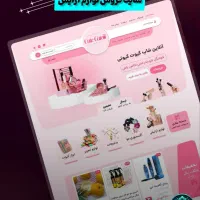 طراحی و توسعه وبسایت و اپلیکیشن (کدنویسی اختصاصی)|خدمات رایانهای و موبایل|شیراز, سیلو|دیوار