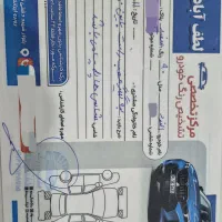 ماشین ال ۹۰ مدل ۹۰ e2