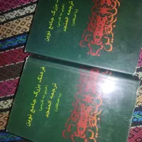 لغتنامه المنجد