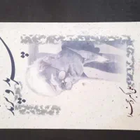 تعدادی کتب ادبی دانشگاهی|کتاب و مجله ادبی|تهران, تهرانپارس غربی|دیوار