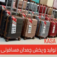 چمدون نشکن سفر خارجی سبک زیبا چمدان کسا تخفیفات