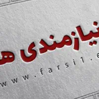 استخدام مشاور املاک