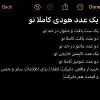 خرید و فروش