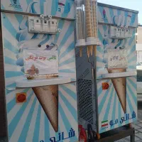دستگاه بستنی تک فاز