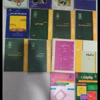 کتاب های  دانشگاهی روانشناسی زبان فیزیک شیمی و ...|کتاب و مجله آموزشی|تهران, لویزان|دیوار