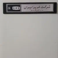 فریزر جنرال الکتریک سابق