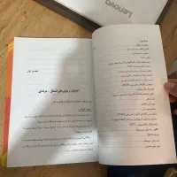 کتاب مخصوص راننده ها|کتاب و مجله آموزشی|شیراز, فرهنگیان|دیوار