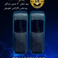 پخش چشمی جک،سنسور،بیم خطی،چشمی دزدگیر ifam|دوربین مداربسته|کرج, اصفهانی‌ها|دیوار