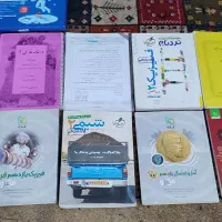 تعدادی کتاب کنکور