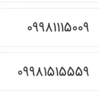 سیم کارت رند تبلیغاتی