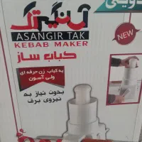 وسایل همه یااستفاده نشده اصلا یااینکه یکی یادودفعه|خردکن، آسیاب، غذاساز|مشهد, مهدی آباد (بلوار توس)|دیوار