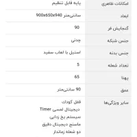 اجاق گاز دوو مدل DGC5-2112N|اجاق گاز و لوازم برقی پخت‌وپز|تهران, خزانه|دیوار