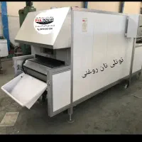 فروش دستگاه نانوایی تونلی نان روغنی وبربری اتومات
