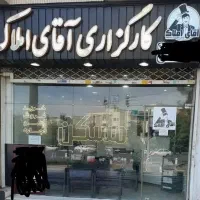 50-متری-همکف-راه-جدا