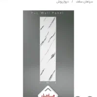 نصب پی  وی سی با قیمت مناسب