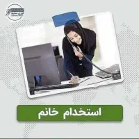 فروشنده اینترنتی کار در منزل