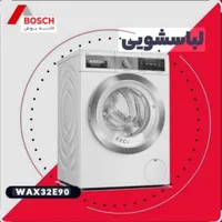تعمیرات تخصصی انواع لباسشویی الجی سامسونگ غیره...