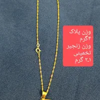 طلا در حد نو|جواهرات|لامرد, |دیوار
