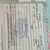 405مدل 94|خودرو سواری و وانت|خاو و میرآباد, |دیوار