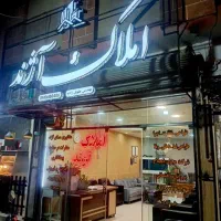 اپارتمان-حاشیه-خیابان-گلشن-امیر-کبیر170متر-فول-صفر