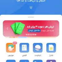 ۱۵۰تومان هدیه