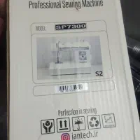 چرخ خیاطی جانتک مدل SP7300|چرخ خیاطی و ریسندگی|کاشان, کارگر|دیوار