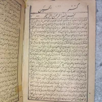 کتاب +سر+کتاب تضمینی..|کتاب و مجله مذهبی|تهران, جیحون|دیوار