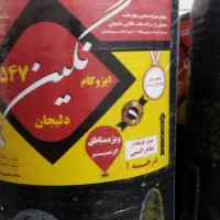 ایزوگام.ونمایدگی ایزوگام
