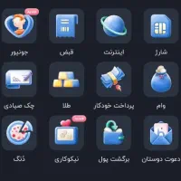 هدیه بلو 200 هزار تومان نقد