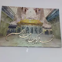 تابلو دیواری
