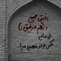 وام ازدواج
