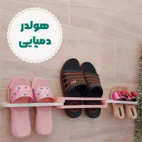 هولدر دمپایی و حوله|لوازم حمام|کرمانشاه, |دیوار