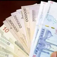 راهنمایی پول