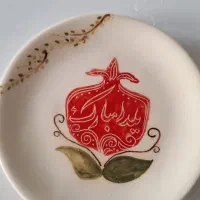 ظروف سرامیکی یلدا