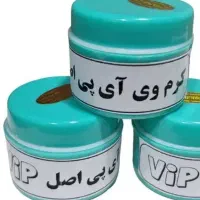 آموزش ساخت کرم وی آی. پی . کرم معجزه|خدمات آموزشی|بندر امام خمینی, |دیوار
