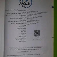 کتاب های خیلی سبز به همراه درسنامه. وتست/ خیلی سبز|کتاب و مجله آموزشی|بجنورد, |دیوار