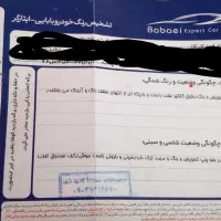 پراید مدل ۸۴|خودرو سواری و وانت|شیروان (خراسان), |دیوار